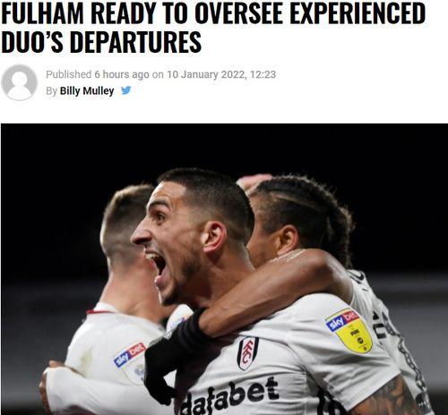 富勒姆爆料最新消息